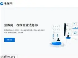 Sites similar to 365lawhelp.com