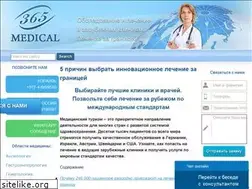 Sites similar to 365med.ru
