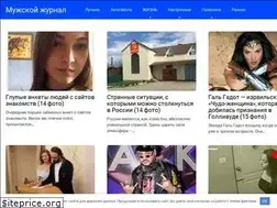 Sites similar to 365men.ru