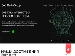 Sites similar to 365mg.ru