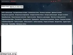 Sites similar to 365mistika.ru