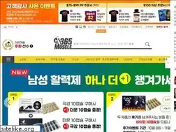 Sites similar to 365muscle.com