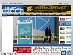Sites similar to 365nettv.com