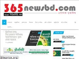 Sites similar to 365newsbd.com