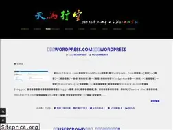 Sites similar to 365ordinarydays.xyz
