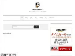 Sites similar to 365pan.club