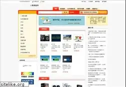 Sites similar to 365pcbuy.com