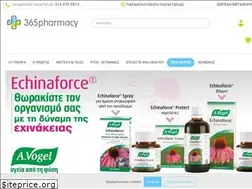 Sites similar to 365pharmacy.gr
