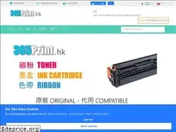 Sites similar to 365print.hk