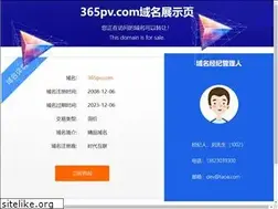 Sites similar to 365pv.com