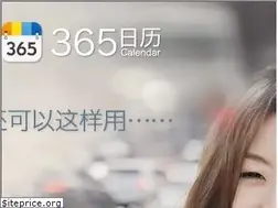 Sites similar to 365rili.com