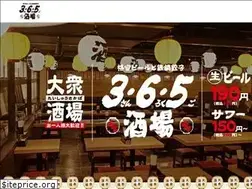 Sites similar to 365sakaba.jp