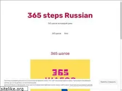 Sites similar to 365stepsrussian.com