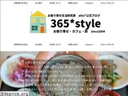 Sites similar to 365style.biz
