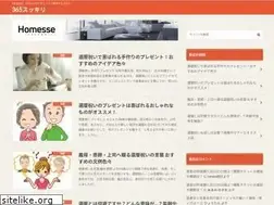 Sites similar to 365sukkiri.com