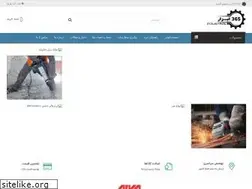Sites similar to 365tools.ir