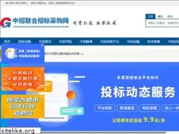 Sites similar to 365trade.com.cn