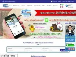 Sites similar to 365travel.co.th