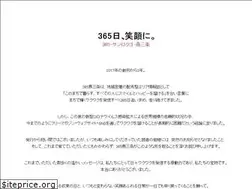 Sites similar to 365web.jp