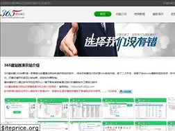 Sites similar to 365yanshi.com