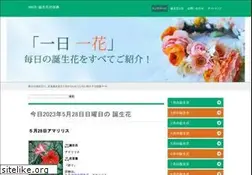 Sites similar to 366flower.net