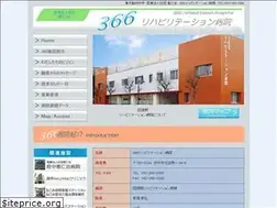 Sites similar to 366rehabili.com