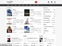 Sites similar to 366wx.com