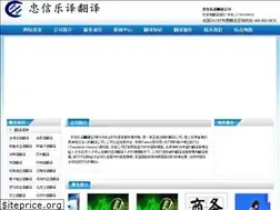 Sites similar to 368fanyi.com