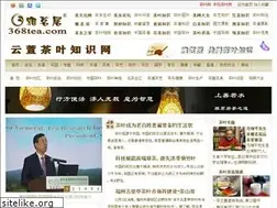 Sites similar to 368tea.com