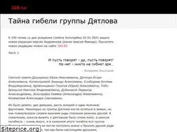Sites similar to 369.su