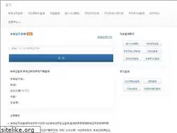 Sites similar to 369cha.com