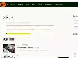 Sites similar to 369ism.net