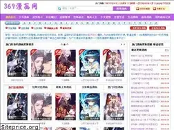 Sites similar to 369manhua.com