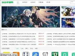 Sites similar to 369sy.cn