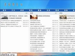 Sites similar to 369tv.com
