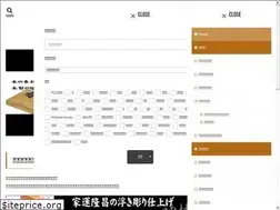 Sites similar to 36inkan.com