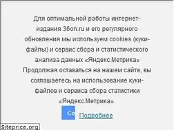 Sites similar to 36on.ru