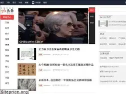 Sites similar to 36ttw.com