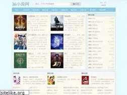 Sites similar to 36xs.net