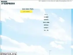 Sites similar to 37-exp.jp