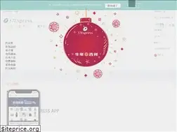 Sites similar to 37-express.it