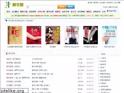 Sites similar to 37000.net