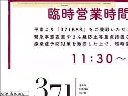 Sites similar to 371-bar.com