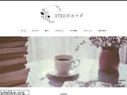 Sites similar to 373daysinkanada.com