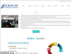 Sites similar to 373net.cn