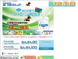 Sites similar to 373net.jp