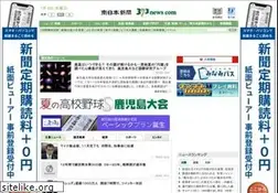 Sites similar to 373news.com