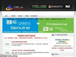 Sites similar to 373wz.com