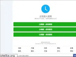 Sites similar to 37448.com