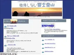Sites similar to 3776.jp